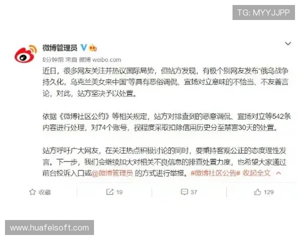 凯塞多家人代为处理删帖事件因措辞不当引发关注